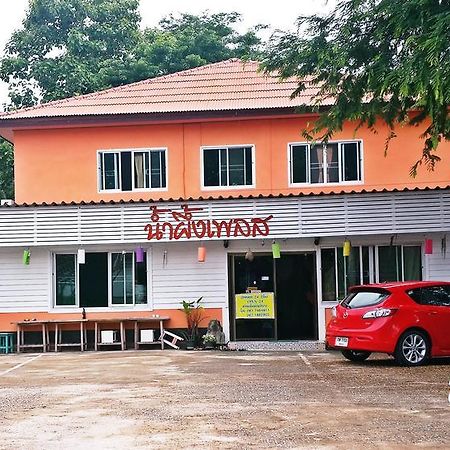 Nam Pueng Place 1 Chiang Saen Bagian luar foto