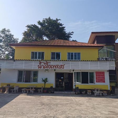 Nam Pueng Place 1 Chiang Saen Bagian luar foto