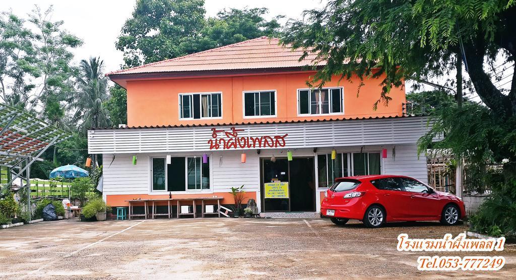 Nam Pueng Place 1 Chiang Saen Bagian luar foto