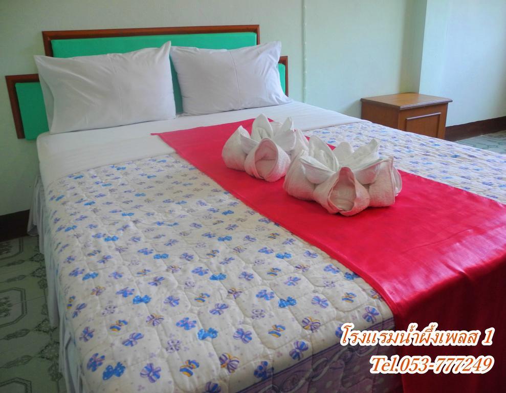Nam Pueng Place 1 Chiang Saen Ruang foto