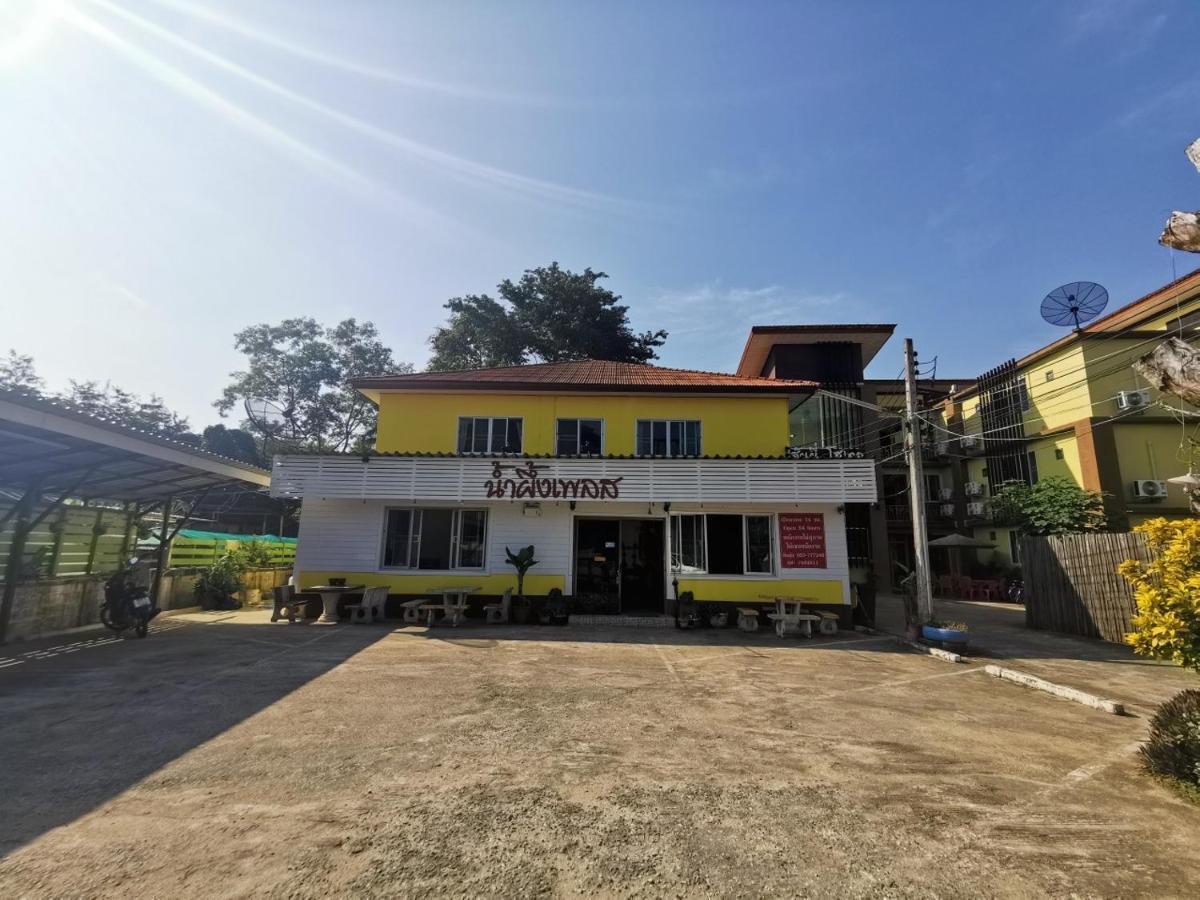 Nam Pueng Place 1 Chiang Saen Bagian luar foto