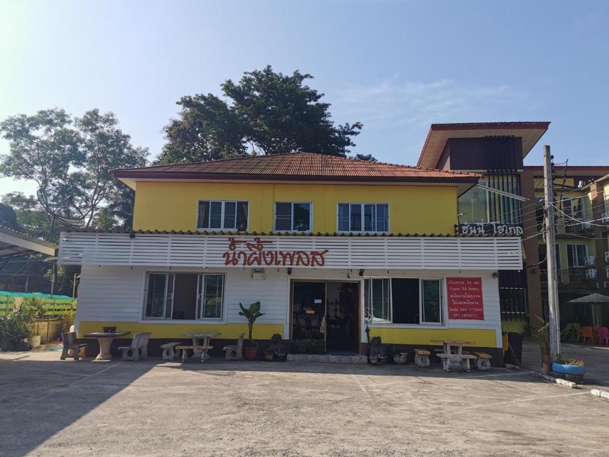 Nam Pueng Place 1 Chiang Saen Bagian luar foto